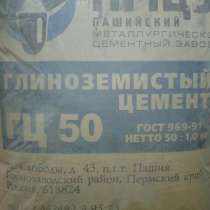 Цемент ГЦ-40, в г.Алматы
