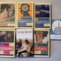 Художественная литература, в Абакане