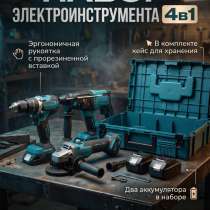 Набор электроинструмента 4 в 1, в Рязани