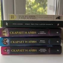 Книги, в Казани