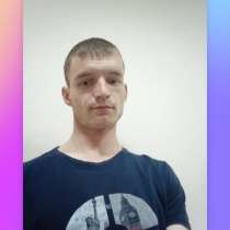 Компьютерная помощь, в Новокузнецке