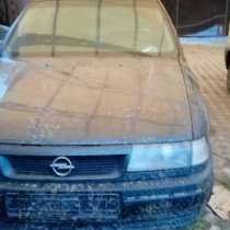 Продам на запчасти (на разбор) автомобиль Оpel vectra 1994 г, в Москве