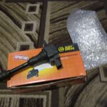 Продам катушку зажигания иномарки, в Юрге