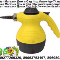 Energy EN 0507 ручной пароочиститель парогенератор универсальный многофункциональный, в Москве