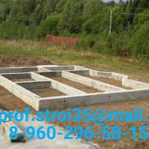 Бетонирование, фундаментные работы, в Вологде