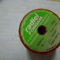 Припой, в Ростове-на-Дону