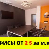 Офис 14 кв. м. в Полоцке, в г.Полоцк