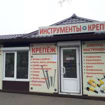 Продается готовый бизнес, в г.Заславль