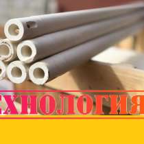 Керамические трубки МКР CIP 20х10х1000, в Санкт-Петербурге