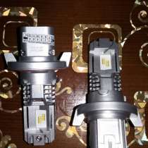 LED лампы H13, в г.Харьков