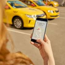 Վարորդ տաքսի, Varord Yandex Taxi, в г.Ереван