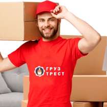 Требуется Грузчик в Воронеже, в Воронеже