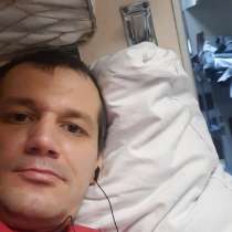 Андрей, 33 года, хочет познакомиться – Познакомлюсь с женщиной(девушкой), в Нытве