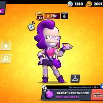 Аккаунт brawl stars, в Москве