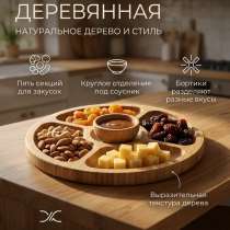 Менажница 5-и секционная, в Красноярске