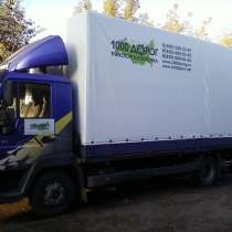 Грузоперевозки экспедирование, в Электростале