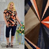 Костюмы, платья Больших размеров!, в г.Харьков