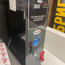 Холодильник для кофейни, в Москве