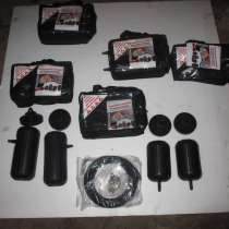 Универсальная пневмоподвеска на ваш авто, в Туле