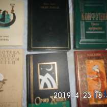 Шедевры восточной мудрости: поэзия и философия, в Владимире