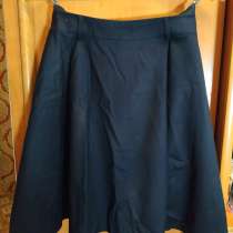 Продам юбку в форме солнышко, в г.Павлодар