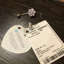 Украшение для пирсинга бровей, в Иркутске