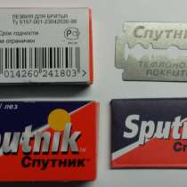 Лезвия сменные лезвия Sputnik, в Москве