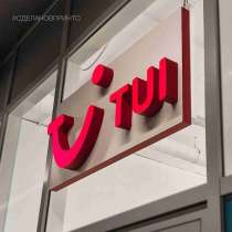 Изготовление наружной рекламы, в Одинцово