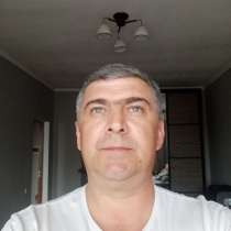 Хочу познакомиться с женщиной, в Краснодаре