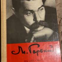 Книга, в Москве