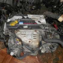 двигатель Toyota Kluger 2AZ, в Владивостоке