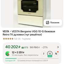 Продам новую плиту, в Екатеринбурге