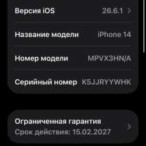 Продам Айфон 14 в идеальном состоянии и аирподц про 2, в Воронеже