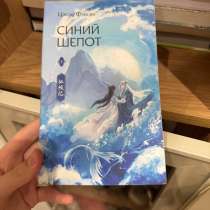 Хорошая, в Москве