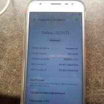 Продам смартфон, в Казани