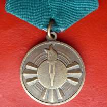 Афганистан медаль 10 лет Саурской революции, в Орле