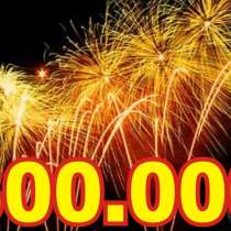успешный бизнес квартиры посуточно 300000т.р прибыль, в Москве
