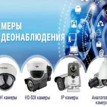 Произведем высоко профессиональную установку Видео наблюдени, в г.Бишкек