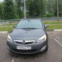 Продам Опель Астра j, в Москве