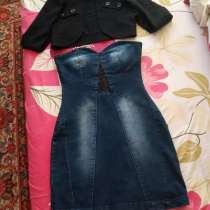 Платье insiti, в Магнитогорске