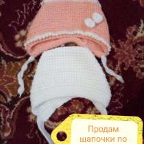 Продам детские вещи, в Омске