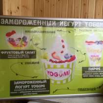 Световая панель FrameLed, в Тюмени