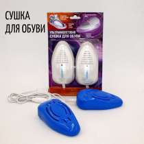 Ультрафиолетовая сушилка для обуви Тимсон, в Челябинске