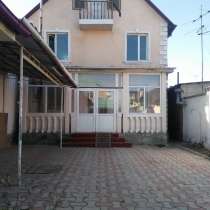 Сдаю 2х этажный дом в центре Т: 0705925822, в г.Бишкек