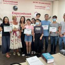 Курсы скорочтения, в г.Алматы