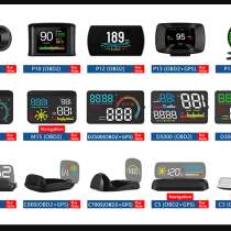 Проекторы спидометра на ветровое стекло автомобиля - HUD все, в г.Ташкент