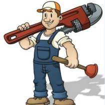 Сантехнические работы любой сложности, в Старом Осколе