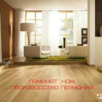 Экологически чистый  ламинат  ХДМ HDM, в Архангельске