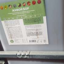 Химия сельхозназначения (удобрения, средства дезинфекции), в Новосибирске