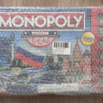 Монополия Россия, в Люберцы